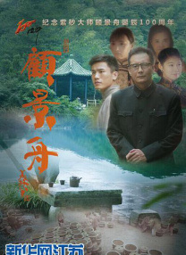 阳台上的美妙风光